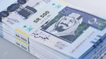 سعر الريال السعودي مقابل الجنيه المصري اليوم الإثنين 17 نوفمبر