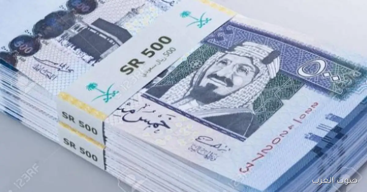 سعر الريال السعودي مقابل الجنيه المصري اليوم الإثنين 17 نوفمبر 2025