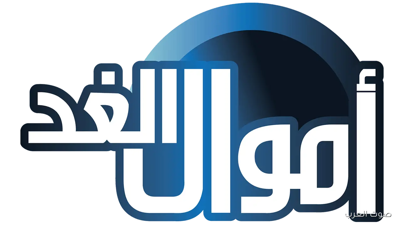 سعر الريال السعودي مقابل الجنيه اليوم الخميس 13 نوفمبر 2025