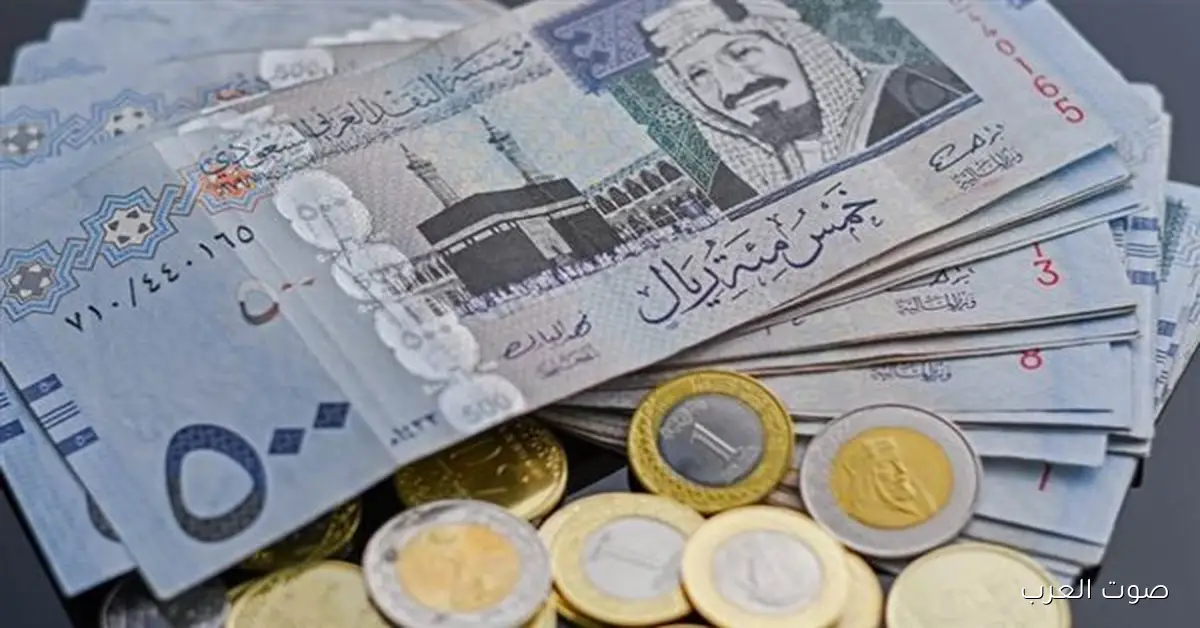 سعر الريال السعودي مقابل الجنيه المصري اليوم الأحد 2025/11/23 في السوق السوداء