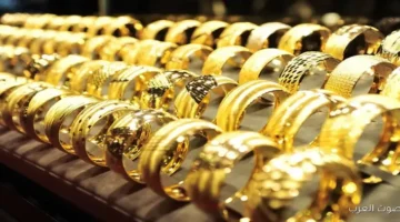 سعر جرام الذهب عيار 21 سعر الذهب اليوم 1
