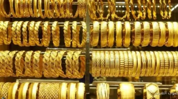 سعر جرام الذهب عيار 21 سعر الذهب اليوم 3