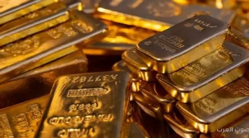 سعر سبيكة ذهب 10 جرام btc اليوم