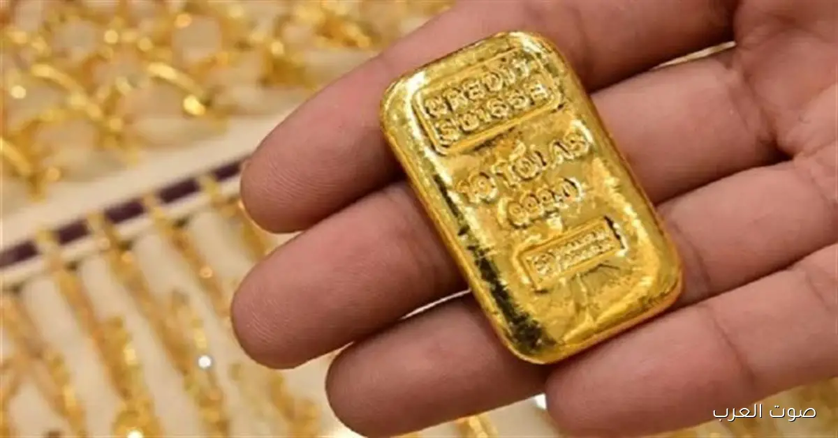 مكسبك مضمون .. سعر سبيكة ذهب 5 جرام btc اليوم الأحد 2025/11/23 في الصاغة المصرية 2 مكسبك مضمون .. سعر سبيكة ذهب 5 جرام btc اليوم الأحد 2025/11/23 في الصاغة المصرية