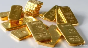 سعر سبيكة ذهب 5 جرام btc اليوم 2