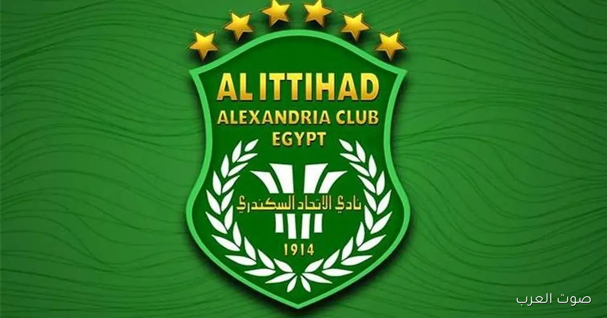 سلامة والجماهير: الاتحاد السكندري يفرض كارت أحمر على تامر مصطفي