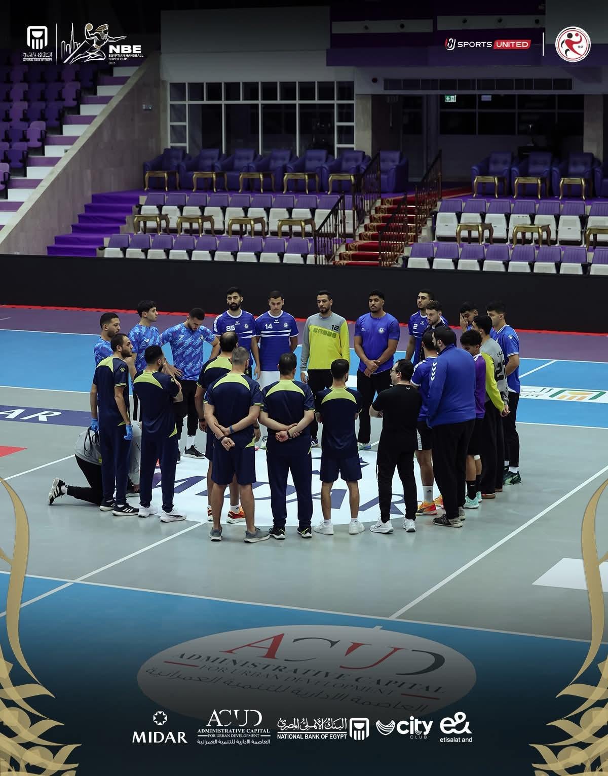 فريق سموحة لكرة اليد