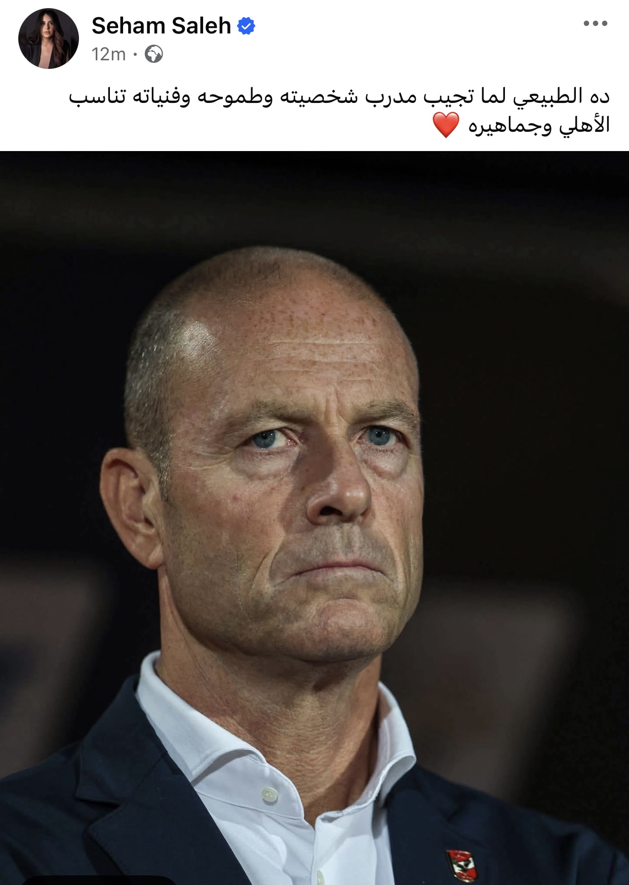 الأهلي ضد شبيبة القبائل