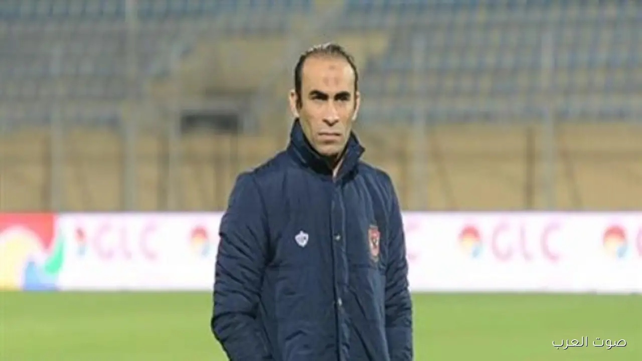 سيد عبد الحفيظ يلتقي بنجم منتخب مصر عشان يحدد مصيره