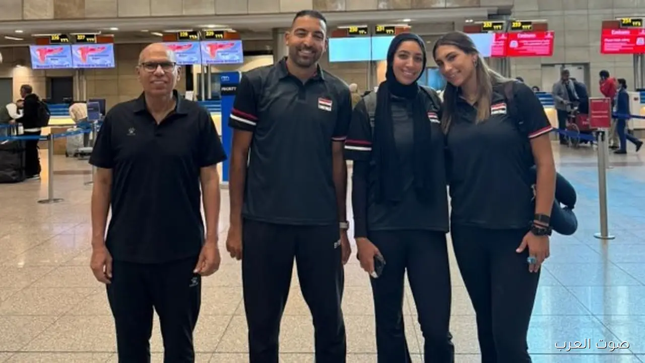 سيدات منتخب الطائرة الشاطئية يسافروا أستراليا للمشاركة في بطولة العالم