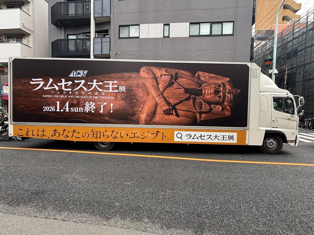 شاحنة دعائية بتجوب شوارع طوكيو ومدن يابانية عشان تروّج لمعرض