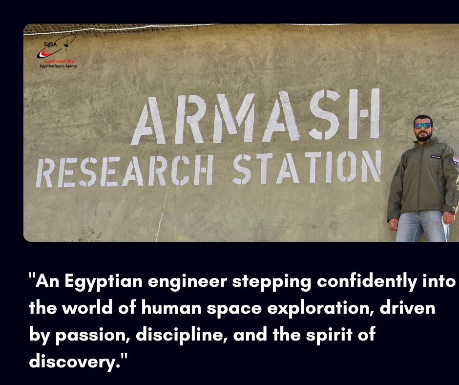 شباب مصريين يشاركوا في أكبر مهمة ل<a href=