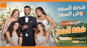 شحنة السعد تثير السوشيال ميديا إعلان أورنچ مع أحمد سعد