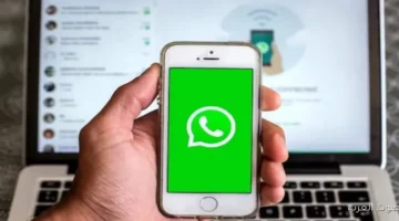 شرط جديد هيغير طريقة استخدامك لواتساب جاهز للتغيير؟