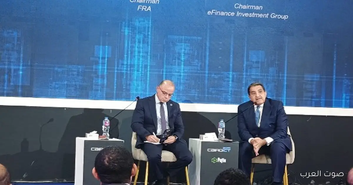 شركة eFinance الحكومية تكشف عن تطورات رقمية جديدة والرقابة المالية هتطلق منصات جديدة في يناير