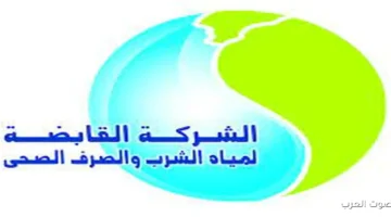 شركة مياه الشرب تعين رؤساء جدد لشركات مياه محافظات القناة