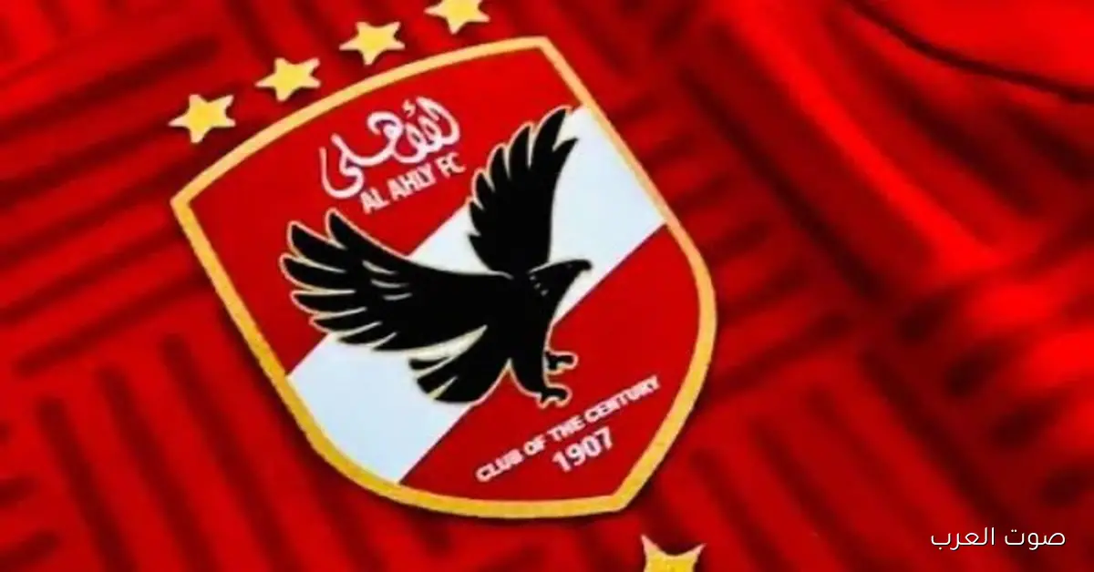 شروط ديباتي للانضمام للأهلي بـ 1.5 مليون دولار في السنة 2 شروط ديباتي للانضمام للأهلي بـ 1.5 مليون دولار في السنة