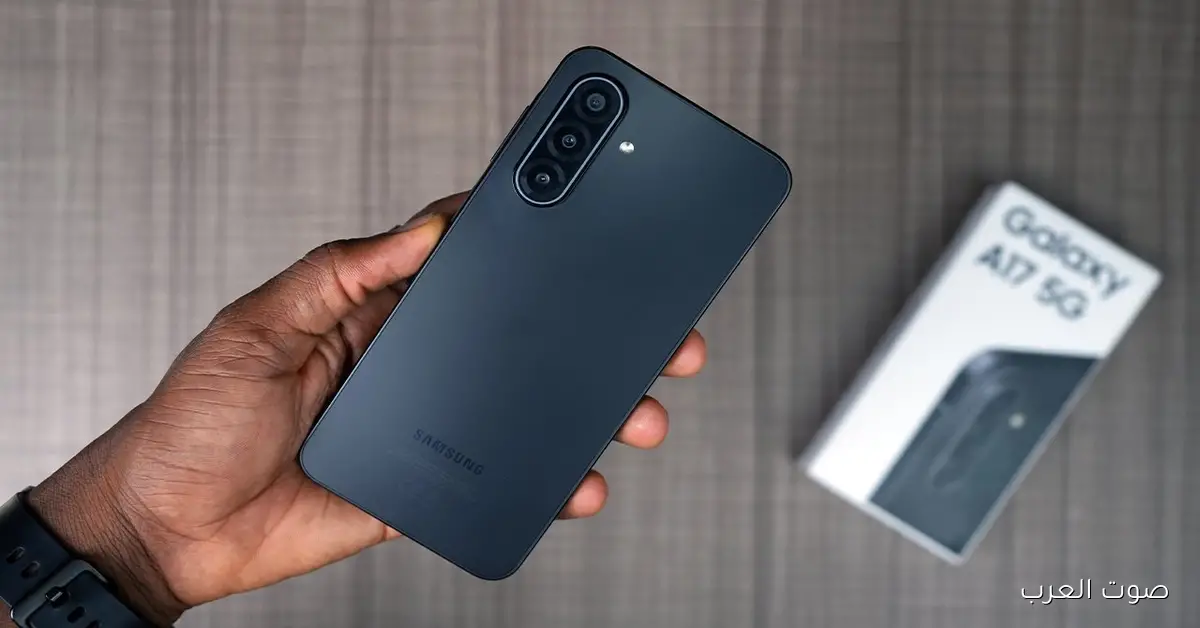 Samsung Galaxy A17 بسعر 7000 جنيه فقط تجربة ممتازة ومواصفات قوية في متناول الجميع