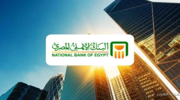 شهادات البنك الأهلي 2025 الجديدة