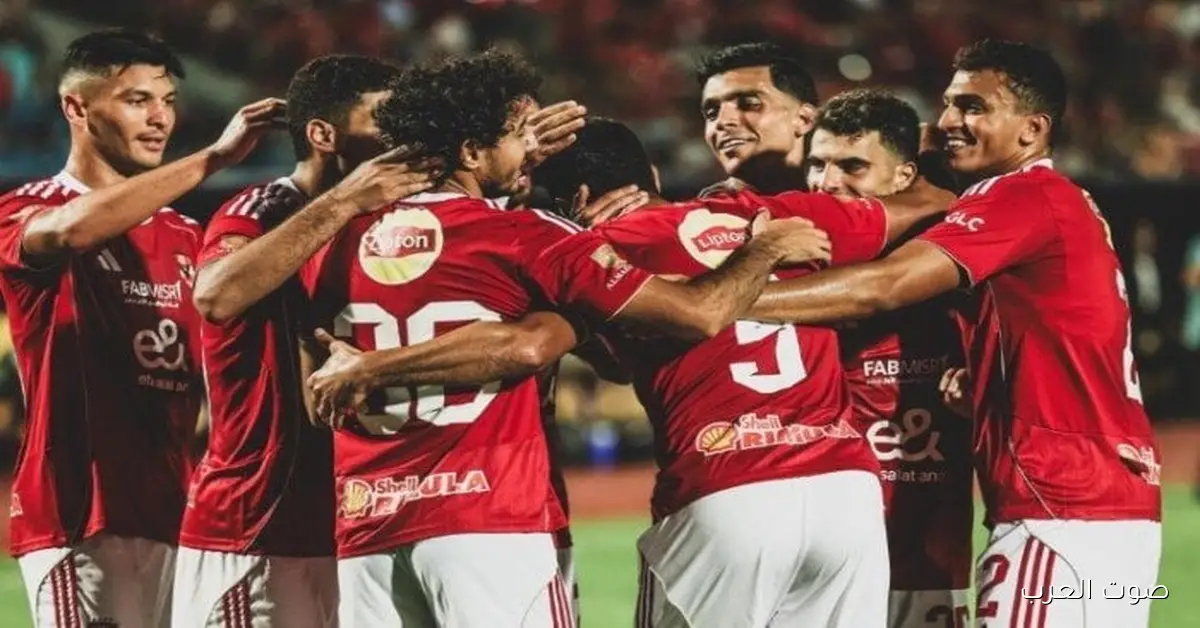 شوف مباراة الأهلي ضد شبيبة القبائل في دوري أبطال إفريقيا مباشرة