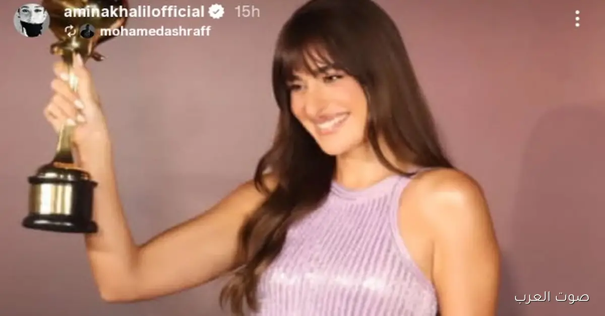 شوفوا آخر طلة لأمينة خليل في مهرجان ضيافة السينمائي بدبي 2 شوفوا آخر طلة لأمينة خليل في مهرجان ضيافة السينمائي بدبي