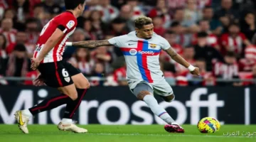 شوفوا مباراة برشلونة ضد أتليتك بلباو في الدوري الإسباني النهارده