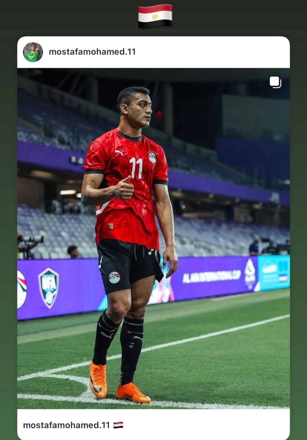 مصطفى محمد في التدريب