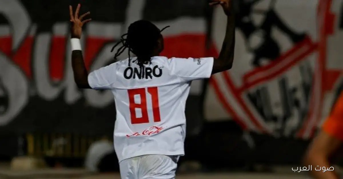 شيكو بانزا رجع تدريباته مع الزمالك عشان يستعد لمواجهة زيسكو يونايتد في الكونفدرالية الإفريقية