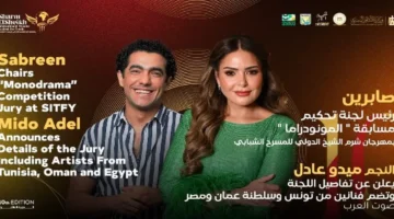 صابرين رئيسة لجنة تحكيم مسابقة المونودراما في مهرجان شرم الشيخ