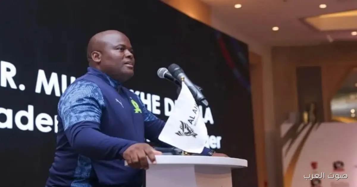 صن داونز يشيد بتنظيم الأهلي لبطولة الناشئين 2 صن داونز يشيد بتنظيم الأهلي لبطولة الناشئين