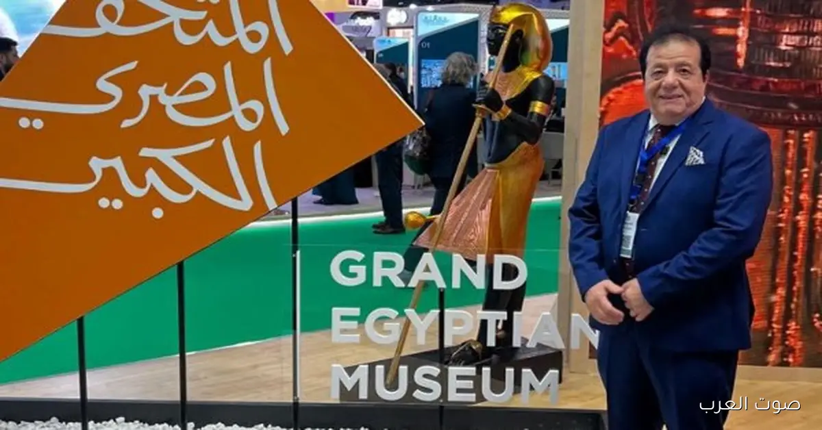 عاطف عبد اللطيف: بورصة لندن تتوقع نمو كبير في السياحة المصرية في 2026