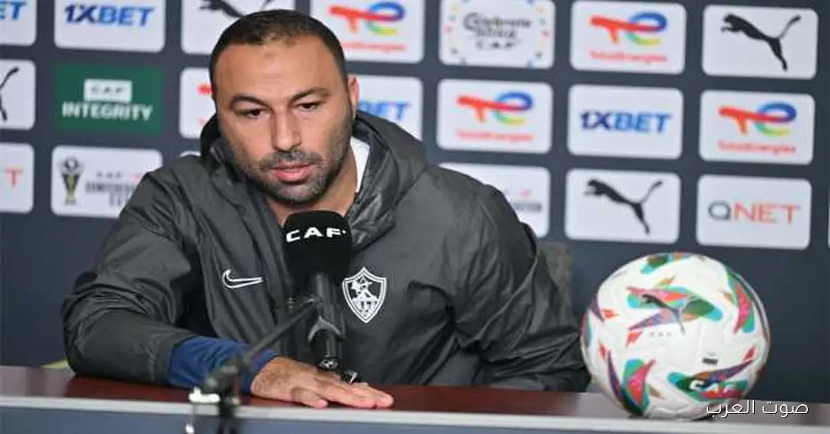 عبد الرؤوف: الزمالك قدم عرض رائع قدام كايزر تشيفز.. والغلطة في الهدف عليّ