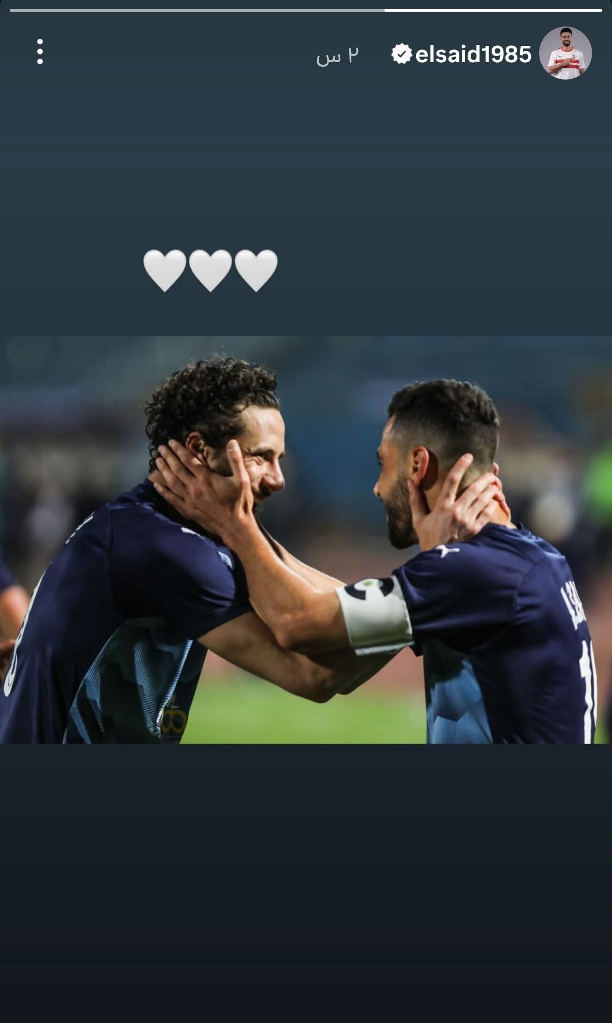 عبد الله السعيد يقف مع رمضان صبحي بعد إيقافه 4