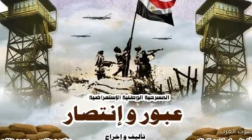 عبور وانتصار يكمل نجاحه ويفتح 15 ليلة جديدة للجمهور