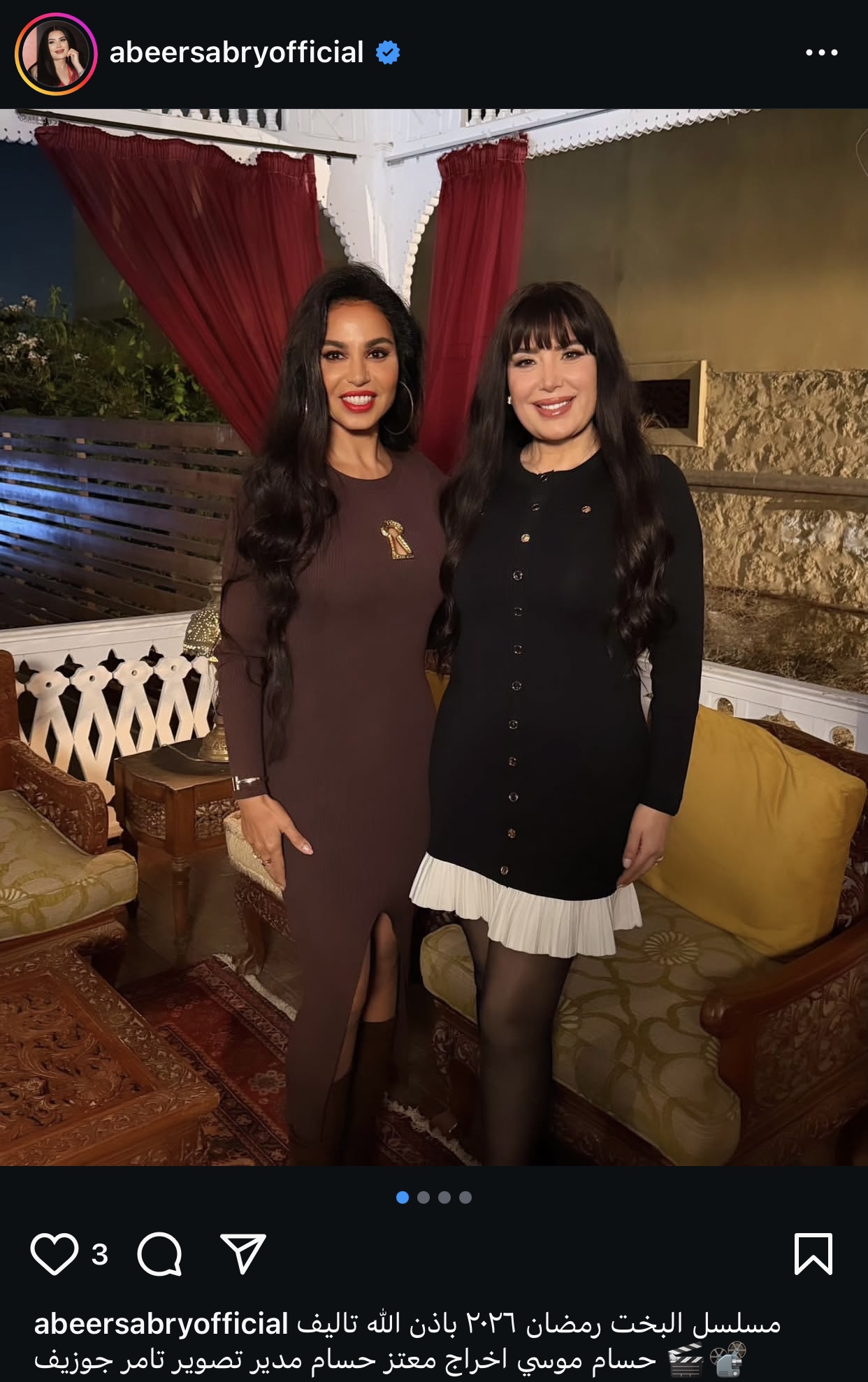 عبير صبري في مسلسل البخت