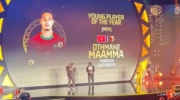 عثمان معما بياخد جائزة أفضل لاعب شاب في حفل جوائز