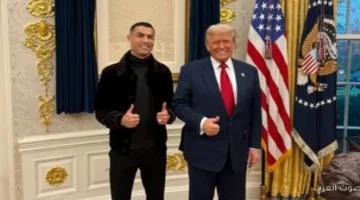 عجائب الزمن تفاصيل لقاء ترامب ورونالدو في البيت الأبيضفيديو