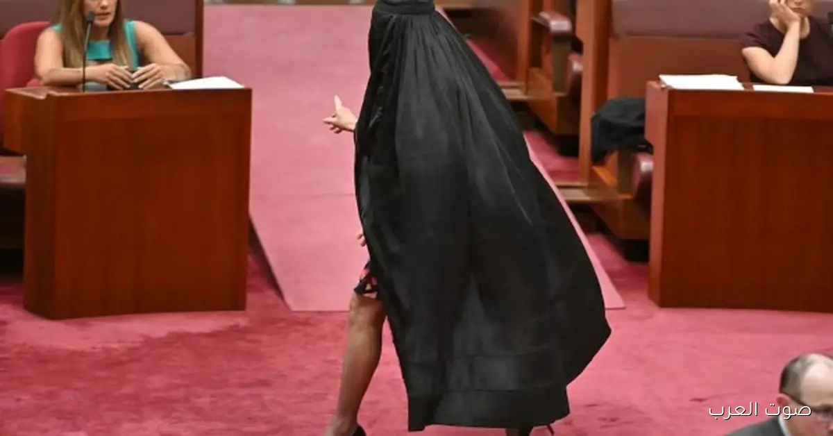 عضوة في اليمين المتطرف بتتعرض لانتقادات بعد ما لبست البرقع في البرلمان الأسترالي 2 عضوة في اليمين المتطرف بتتعرض لانتقادات بعد ما لبست البرقع في البرلمان الأسترالي