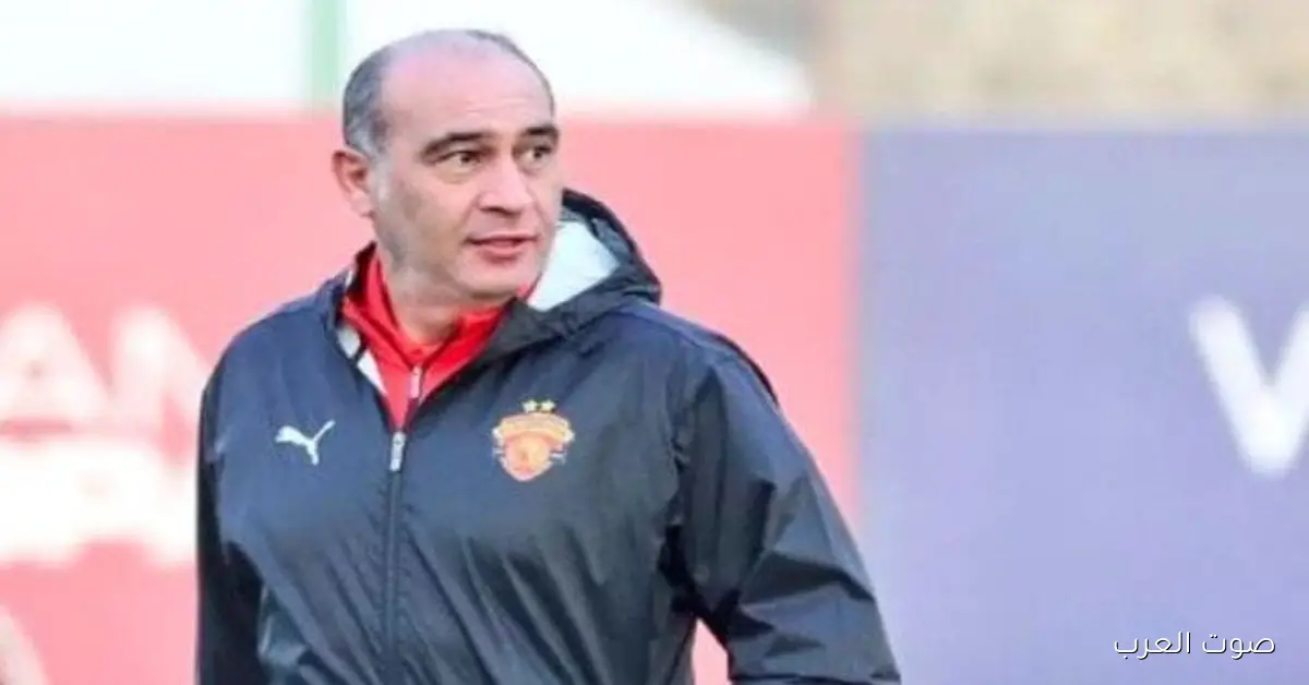 علي ماهر يكشف عن تشكيل سيراميكا كليوباترا لمنافسة بيراميدز في السوبر المصري