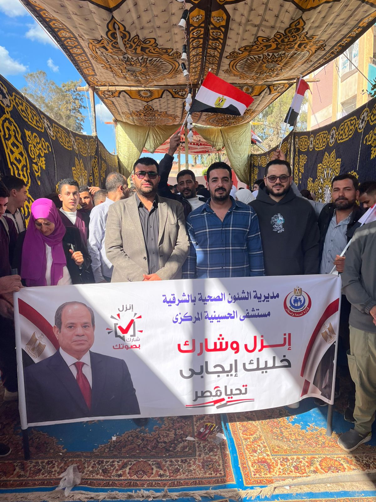 عمال مستشفى الحسينية المركزي يشاركوا في انتخابات النواب 2025 بالشرقية