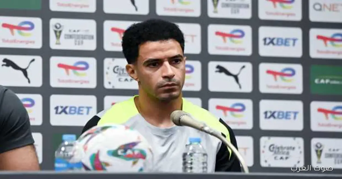 عمر جابر: المباراة مع زيسكو خطوة قوية لينا ونعزي الجمهور في وفاة محمد صبري