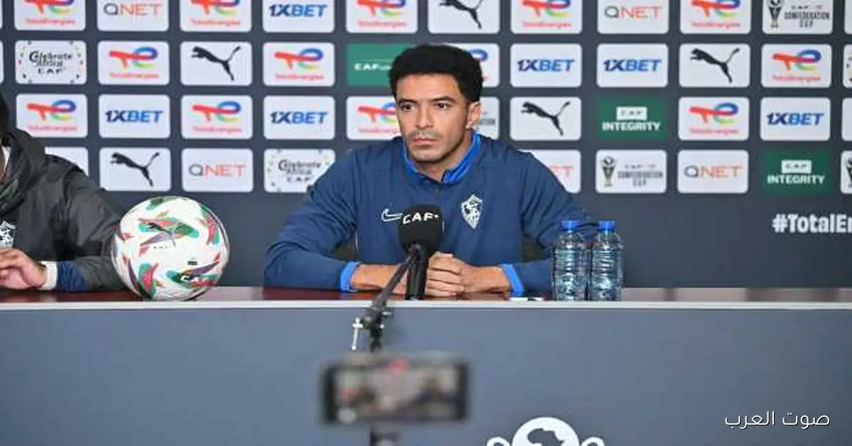 عمر جابر: بنحترم كايزر تشيفز بس واثقين في الفوز.. واتعلمنا من مباراة ستيلنبوش 2 عمر جابر: بنحترم كايزر تشيفز بس واثقين في الفوز.. واتعلمنا من مباراة ستيلنبوش