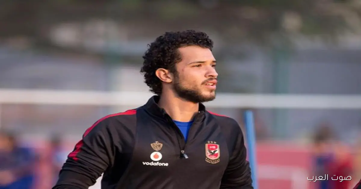 عمر رضوان: مش متظلم في الأهلي.. وحاسس بالحظ إني “ابن النادي”