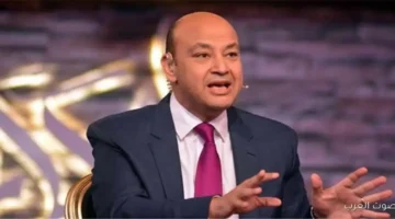 عمرو أديب الإمكانيات مش كل حاجة يلا نشجع الزمالك النهارده