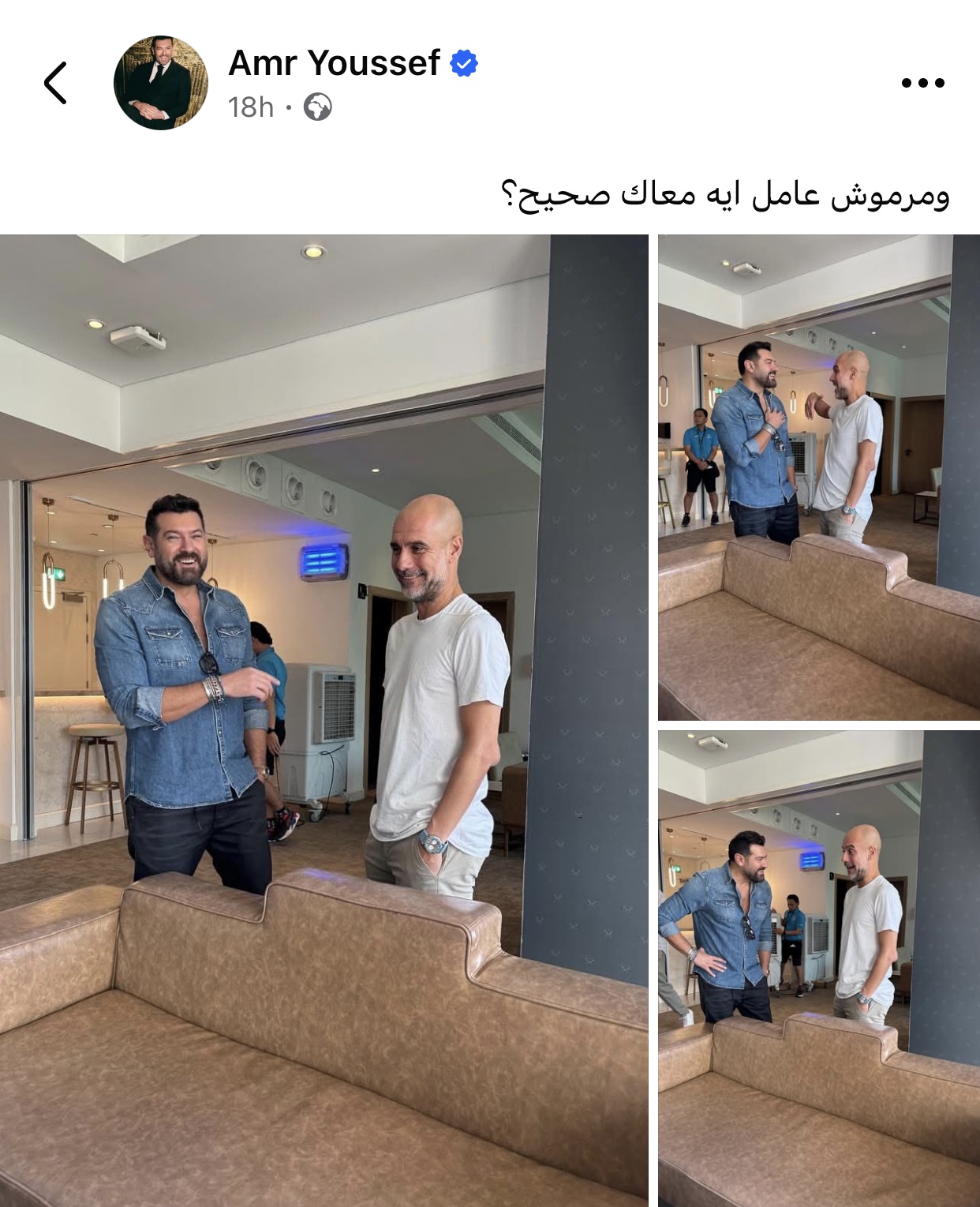 عمرو يوسف و<a href=