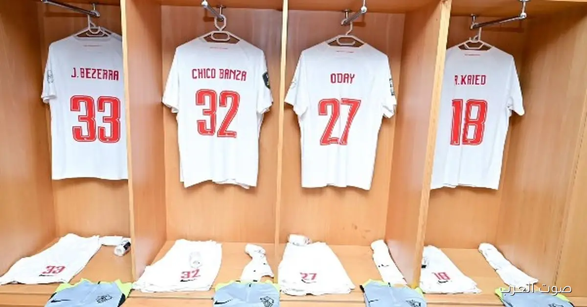 غرفة ملابس الزمالك جاهزة قبل مباراة كايزر تشيفز – صور