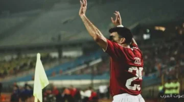 غياب أحمد زيزو عن مباراة الأهلي والجيش الملكي الحقيقة الكاملة