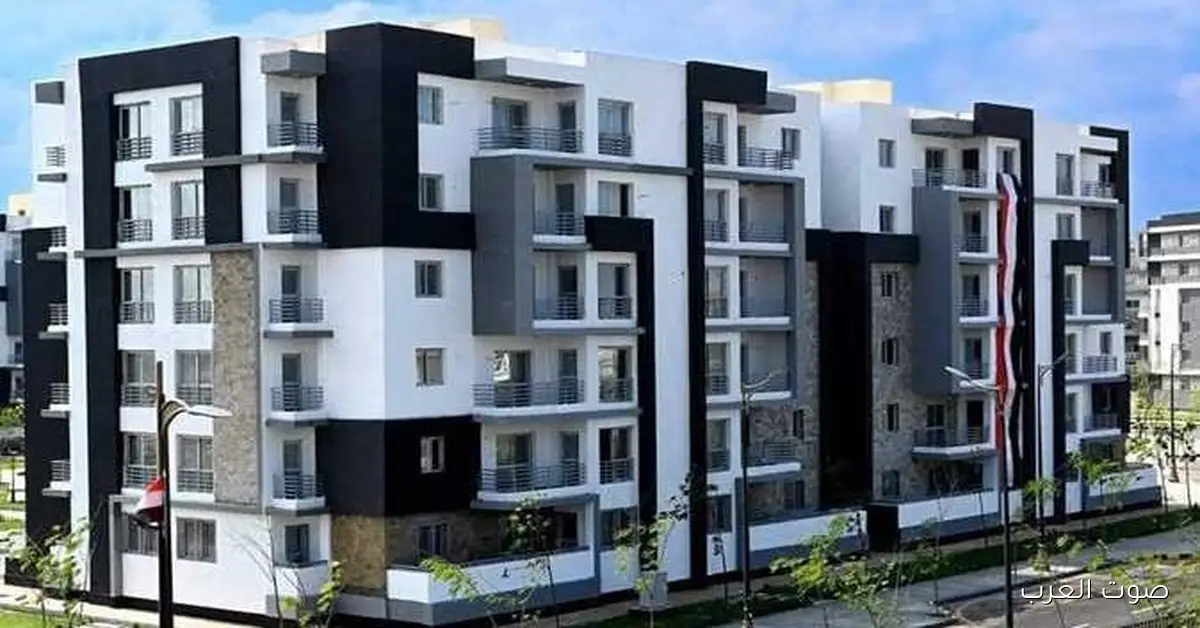 فتح باب الحجز للوحدات السكنية الجديدة في الطرح الثاني والشروط والخطوات المطلوبة