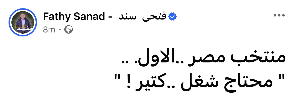 صورة من المباراة