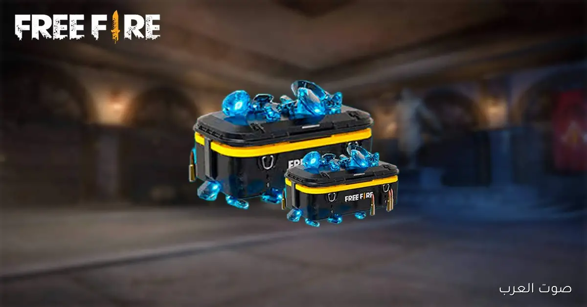 ’’أستقبل الجواهـــر’’ اكواد فري فاير 2025 مجانا وطريقة استبدالها سريعـــاً